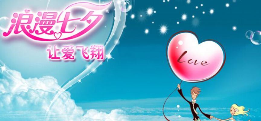 有关七夕节浪漫简洁句子2024的句子怎么写（七夕浪漫句子）