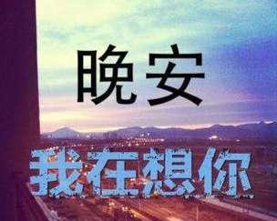 有关2024我想对你说的句子好句最新的句子怎么写（穿越时间的爱恋）