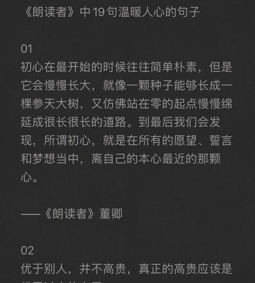 五一劳动节句子怎么写?（璀璨五一，感恩劳动）