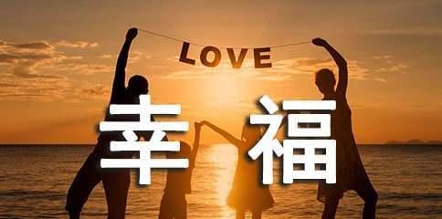 写平平淡淡的幸福怎么说（幸福无需奢华——平淡生活中的小确幸）