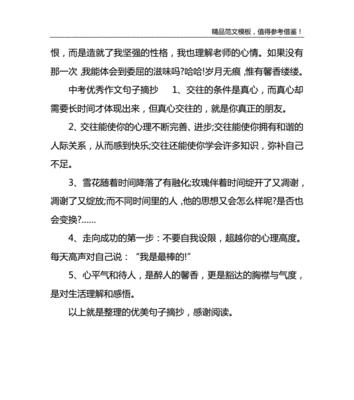 夏天太热的说说短句天气热朋友圈怎么发文案句子（炎热如火，百姓难挡）