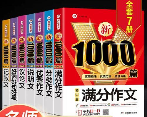 夏天太热的说说短句天气热朋友圈怎么发文案句子（炎热如火，百姓难挡）