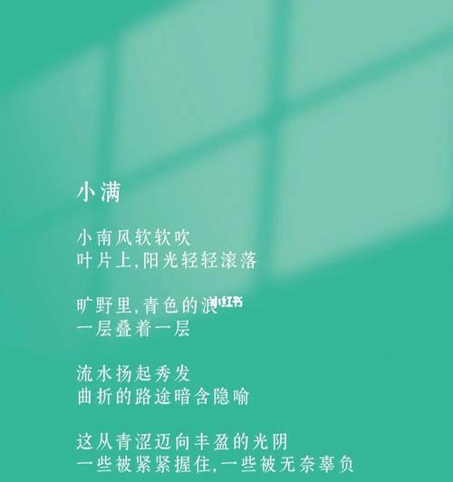 小满节气寓意什么（2024小满，送上唯美祝福）