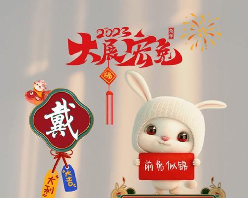 2024年小年怎么发圈（走心祝福，温暖心间）