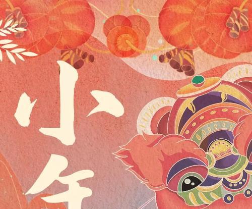 有关2024小年新颖朋友圈说说的句子怎么写（2024小年新颖朋友圈说说）