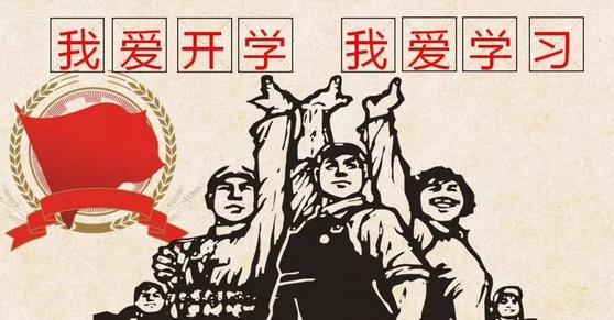 开学第一天发朋友圈怎么说（新学期的喜悦与可能）
