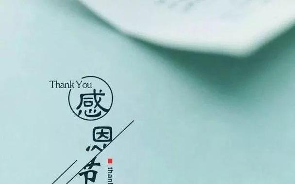 有关朋友圈感恩说说感谢朋友的句子的句子怎么写（感恩有你，人生更美好）