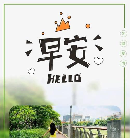 2024年新年第一天怎么发圈（迎接2023，用正能量的短句迈向美好未来）