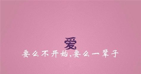 女生光棍怎么说（用美好的心态拥抱单身生活）