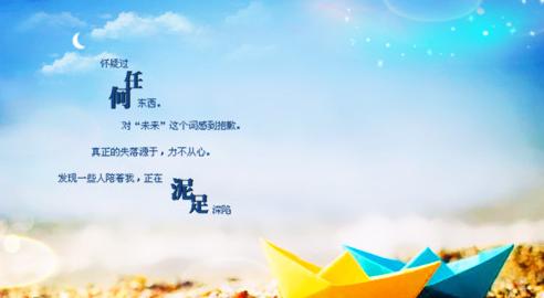 女生熬夜应该怎么说（用心灵的语言，记录熬夜的点滴）
