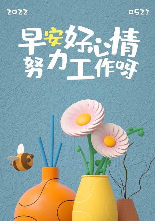 努力没白费是什么意思（努力终将有所回报——关于以努力没白费的好句子）