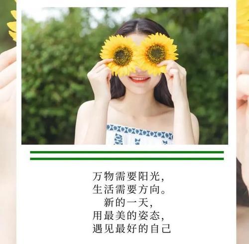 有关努力了有回报的好句子的句子怎么写（努力有回报，追逐梦想之路）