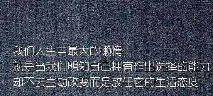 努力变得更好是什么意思（因努力而绽放的花朵）