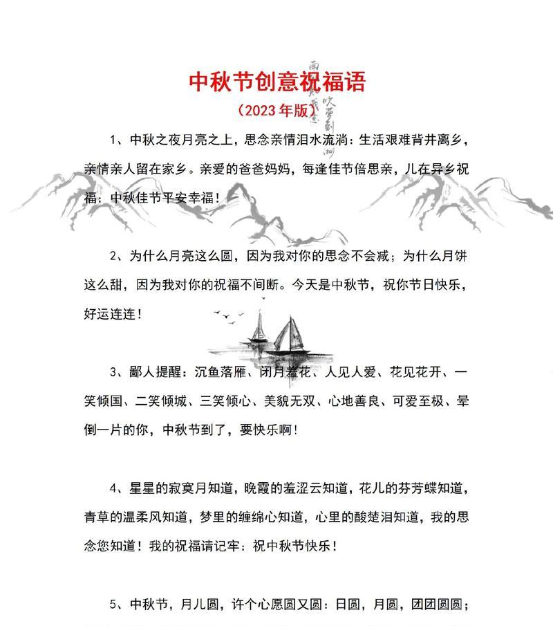 新年后第一天上班怎么发朋友圈（祝福送给你，让新年从办公室开始）