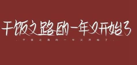 牛年除夕怎么祝福（牛年除夕夜微信拜年祝福语）