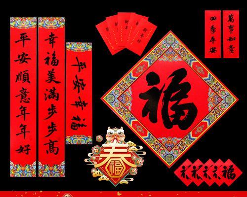 有关牛年拜年对联带横批2024的句子怎么写（《金牛拱月》）