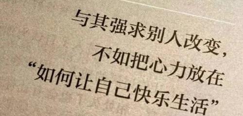 年后第一天上班怎么发朋友圈短句（2019年第一天上班，心情美好）