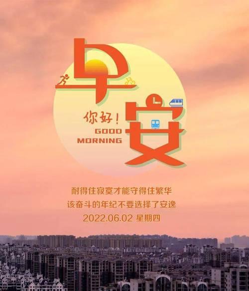 年后第一天上班怎么发朋友圈短句（2019年第一天上班，心情美好）