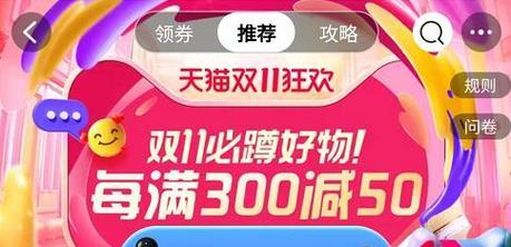 双十一广告宣传语怎么写（迈向2024，迎接双十一的喜悦）
