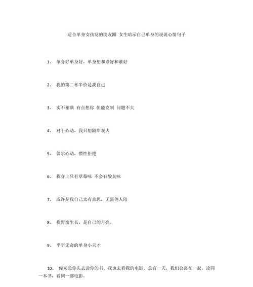 迎接新一年的朋友圈怎么发（迎接2024，寄语未来）