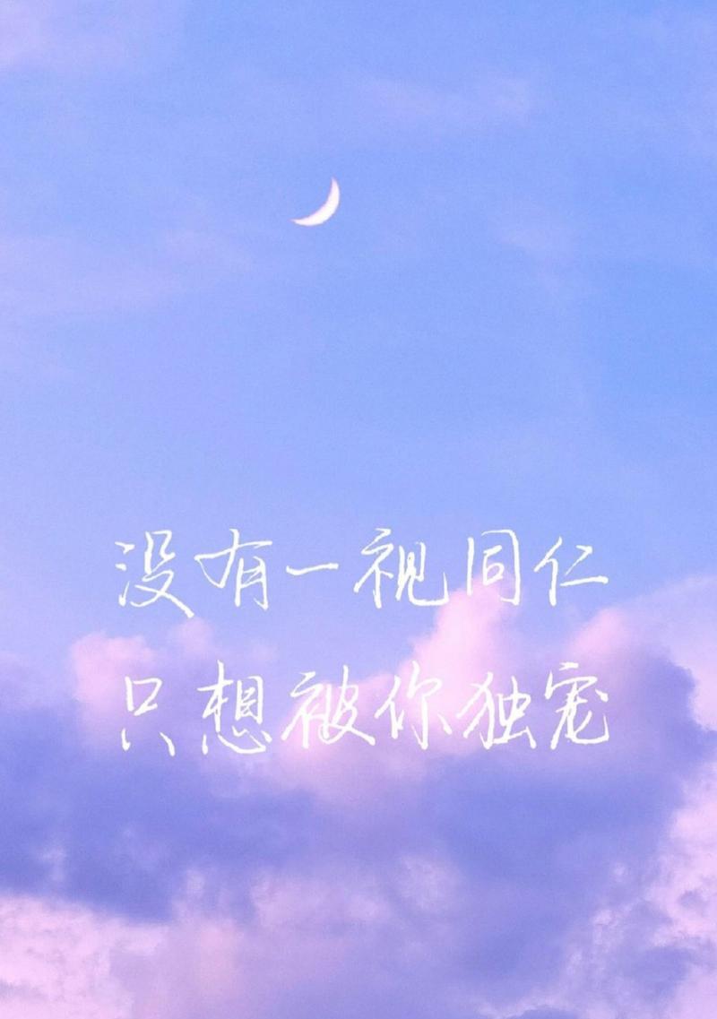 男朋友宠幸我什么意思（幸福的每一天）