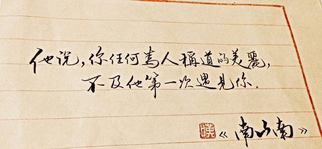 男朋友宠幸我什么意思（幸福的每一天）