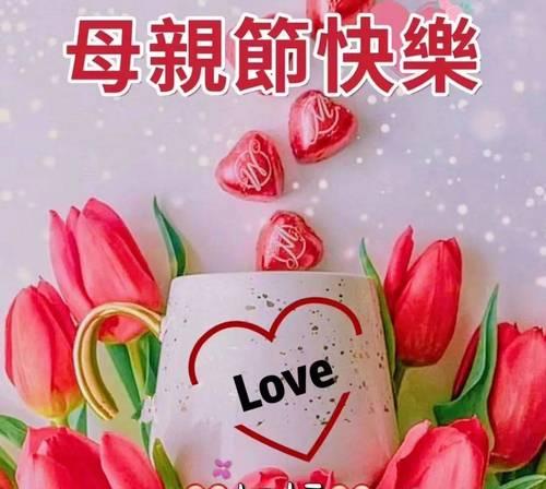 有关母亲节句子感动2024的句子怎么写（母亲节，感恩母亲的温暖呵护）