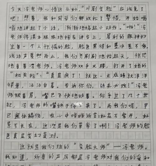 描写樱花的优美句子_句子大全（樱花树下寻春）