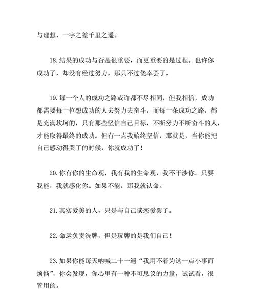 兴奋的心情怎么描写（燃起内心的火焰，放飞自我）