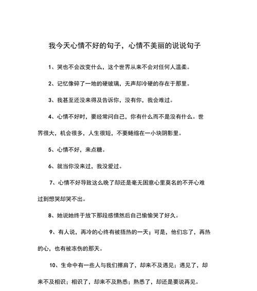 兴奋的心情怎么描写（燃起内心的火焰，放飞自我）
