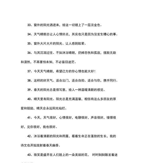 天气转凉怎么写（落叶飘舞，凉风习习，秋天的风景正悄悄来临）