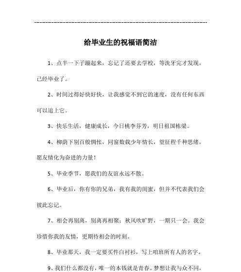 描写时间过的快的词句（岁月如梭）