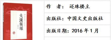 一路书香一路成长的作文怎么写（《一个女孩的心灵之旅》）