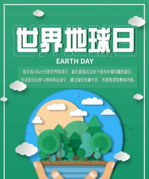 以地球是我们的家为话题的作文怎么写（《地球，我们的家》）