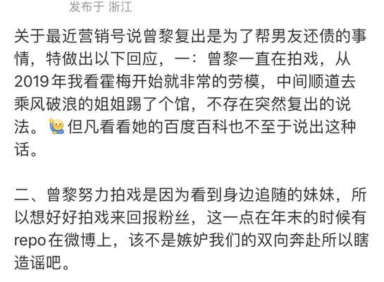 百年一遇怎么写（《冰雪百年一遇的故事》）