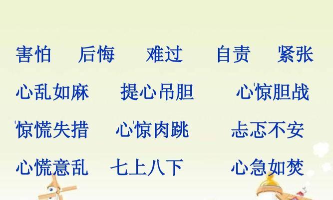 面对错误的作文800字 怎么写?（《一个年轻人的成长历程》）