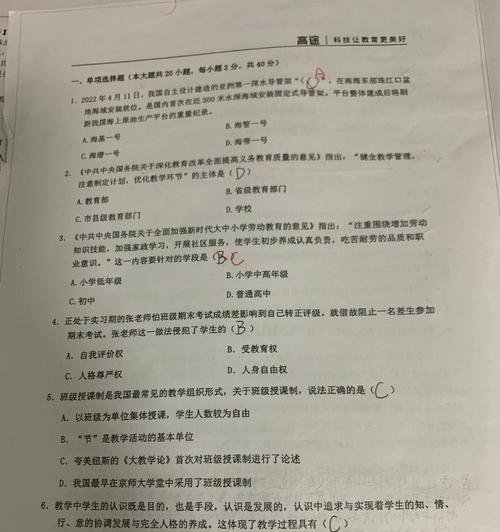 都是粗心惹的祸的作文怎么写（《粗心大意的代价》）