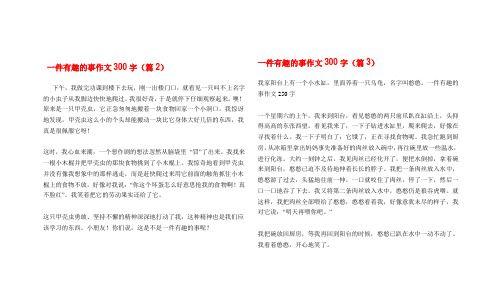 以看见为题的作文怎么写（《看见背后的美好》）