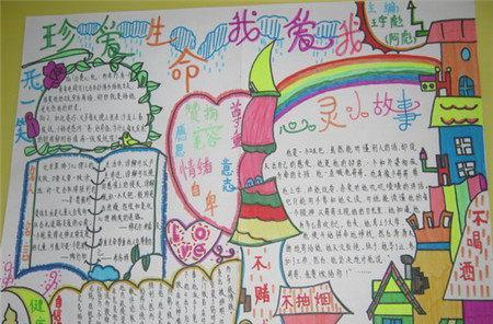 生命中的阳光什么意思（《阳光下的美好人生》）