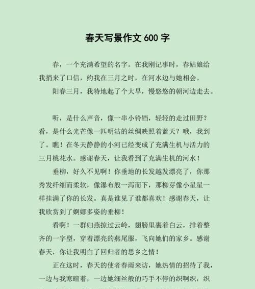 以温暖为话题的作文怎么写（《从寒冷到温暖，从离别到重逢》）