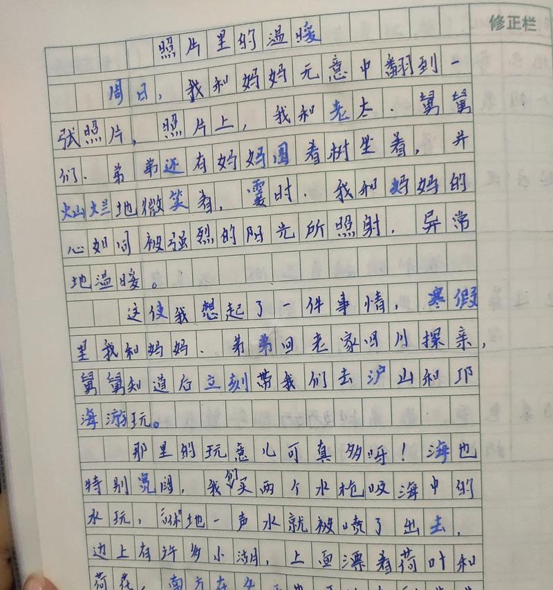 以温暖为话题的作文怎么写（《从寒冷到温暖，从离别到重逢》）