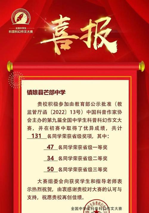 以为青春点赞为话题的作文怎么写（《青春点赞》）