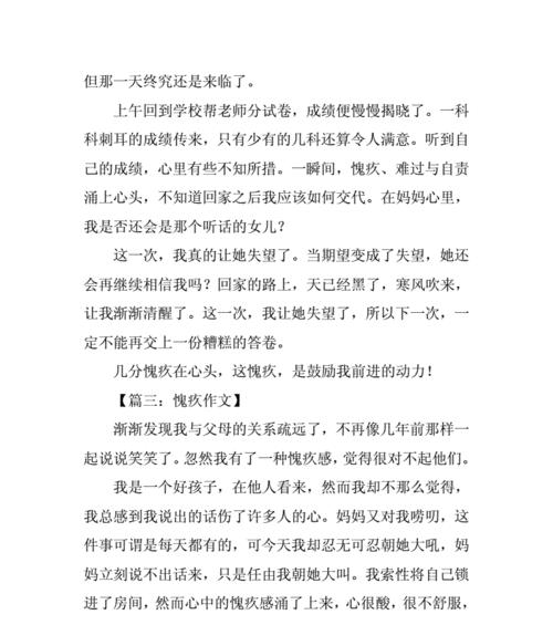 以时间为话题的作文怎么写（《时间静好》）