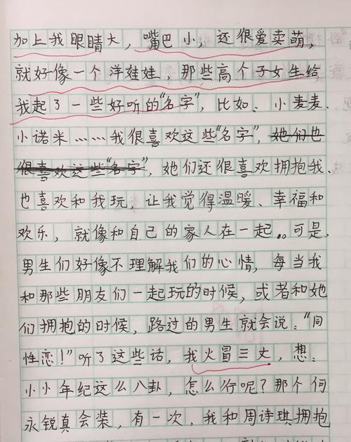 我的心里话这篇作文怎么写（《我心中的寂寞》）