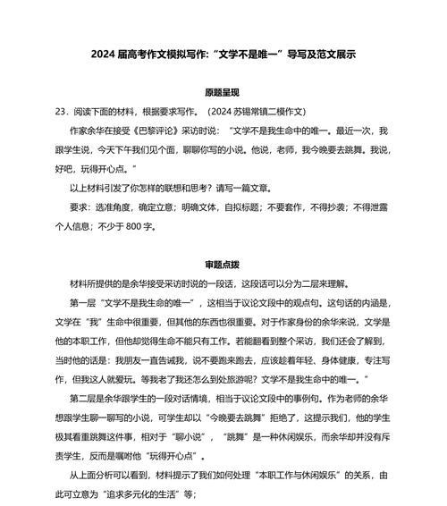 有关这句话这颗心的作文怎么写（《那颗心的坚定信念》）