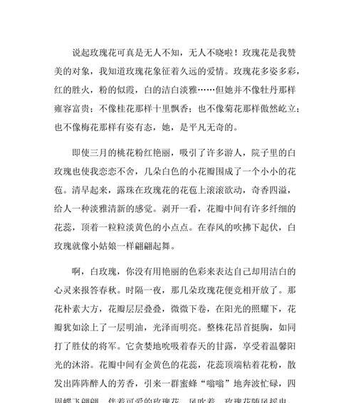 有关我心灵的甘露的作文怎么写（《我心灵的甘露》）