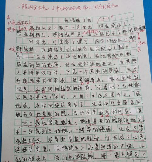 考试考砸了的作文怎么写（《考砸了的教训》）