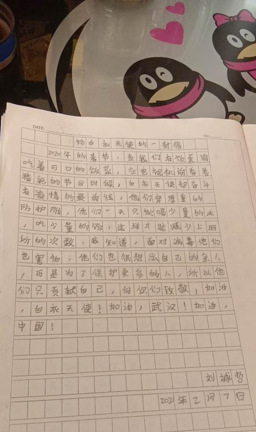以我成长我担当为话题的作文怎么写（《我成长我担当——九年级的小小故事》）
