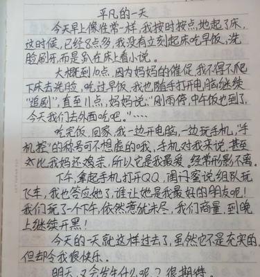 我很快乐这篇作文怎么写（《夏令营探索自然的美丽和神秘》）