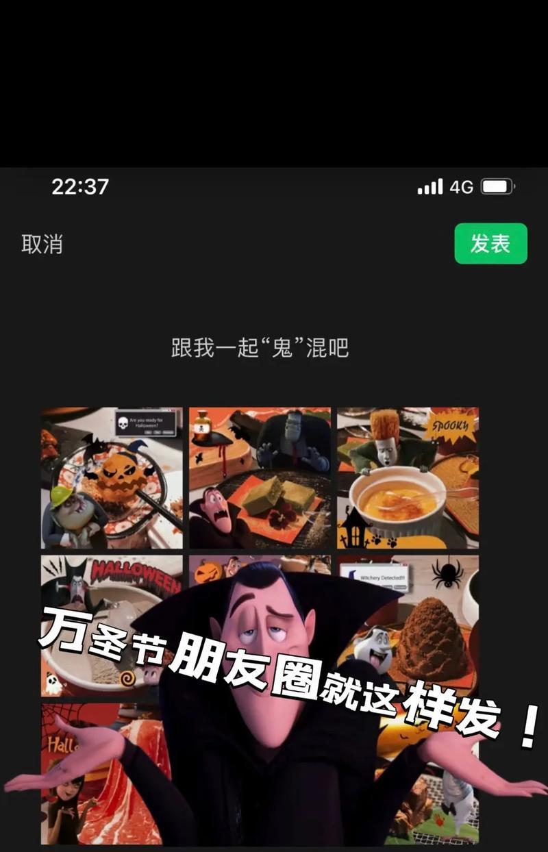 万圣节发朋友圈应该用哪些经典句子？如何挑选合适的万圣节祝福语？